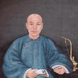 葉江(清朝畫家) 葉江(清朝畫家)