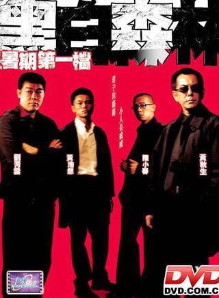陳志輝