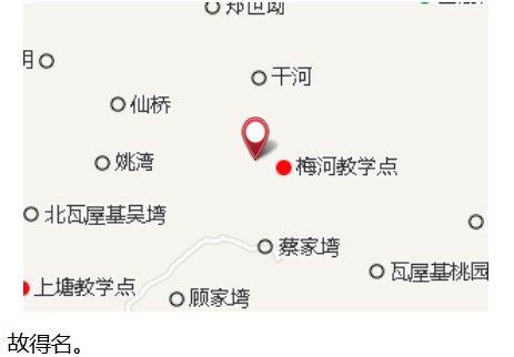 余祠堂 余祠堂