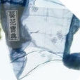 葵花寶典(金庸小說武功秘笈) 葵花寶典(金庸小說武功秘笈)