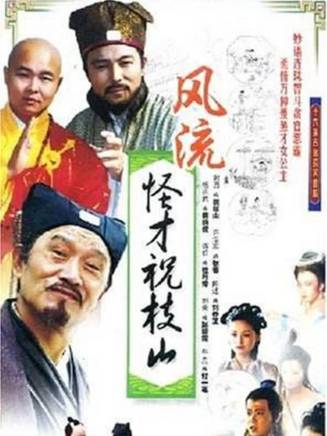 戴嬌倩 戴嬌倩