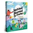 Helsinki Beyond Dreams Helsinki Beyond Dreams