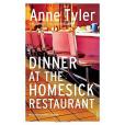 Dinner at the Homesick Restaurant(1992年Vintage出版的圖書) Dinner at the Homesick Restaurant(1992年Vintage出版的圖書)