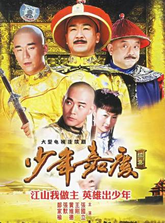 張國立 張國立