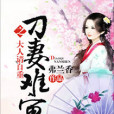 程家有女 程家有女