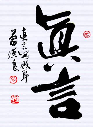杜寧林 杜寧林