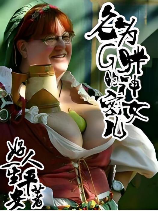 STEAM大冒險 STEAM大冒險
