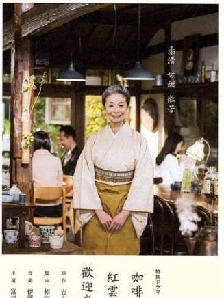橋爪功 橋爪功