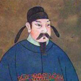 李豫(李俶)