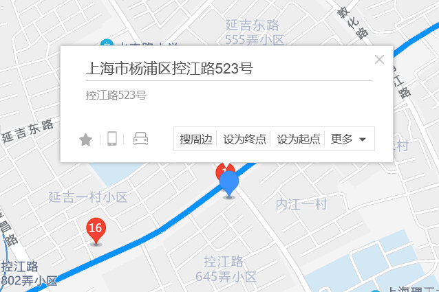 控江路523號 控江路523號