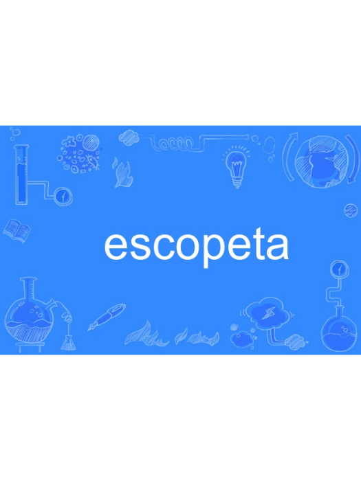 escopeta escopeta