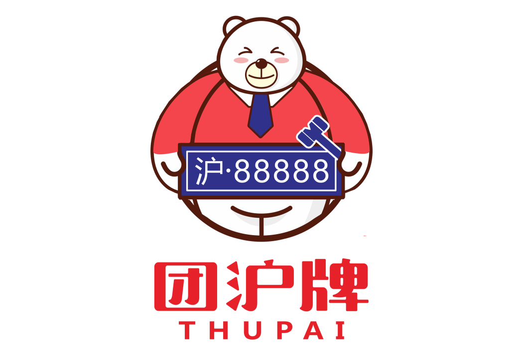 團滬牌 團滬牌