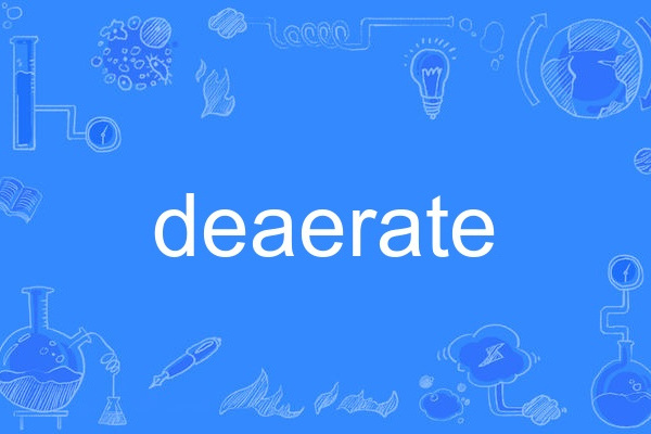 deaerate deaerate