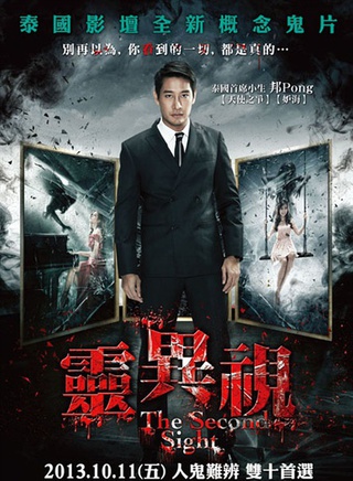 納瓦·君拉納拉(pong(泰國男演員)) 納瓦·君拉納拉(pong(泰國男演員))