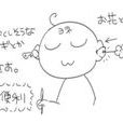 數木夜音 數木夜音