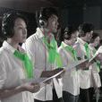 生命之眼(2008年汶川地震公益歌曲) 生命之眼(2008年汶川地震公益歌曲)