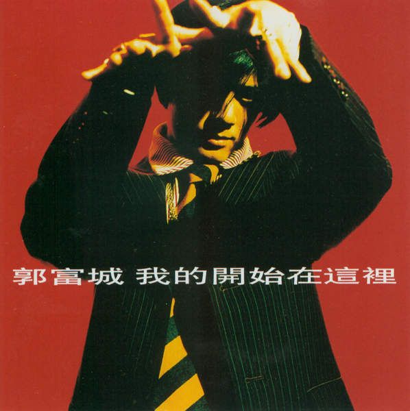 情愛之間 情愛之間