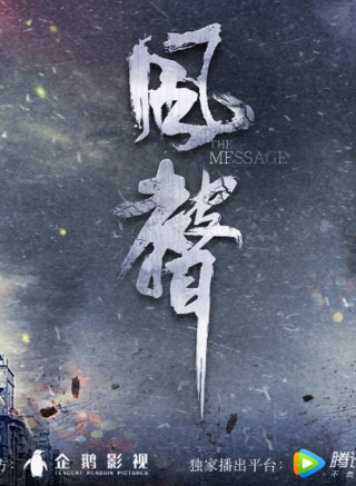 牛子藩 牛子藩