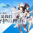 皇牌機娘 皇牌機娘