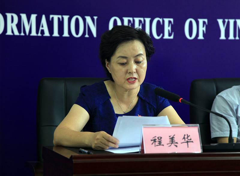 程美華(鷹潭市文化廣電新聞出版旅遊局局長) 程美華(鷹潭市文化廣電新聞出版旅遊局局長)