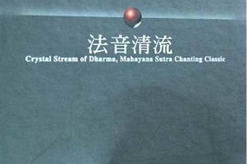 懺悔發願文 懺悔發願文