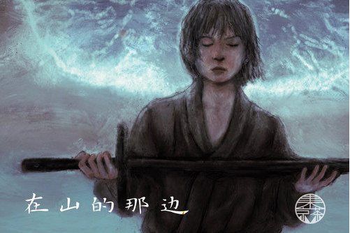 鯨落(東京茶演唱歌曲) 鯨落(東京茶演唱歌曲)