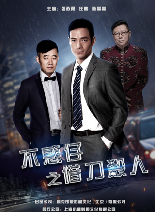 高斌 高斌
