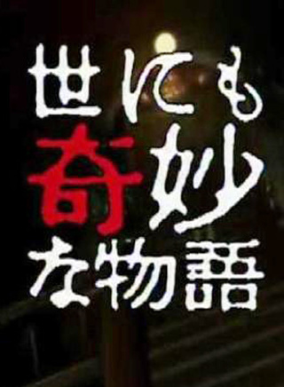 廣末涼子 廣末涼子