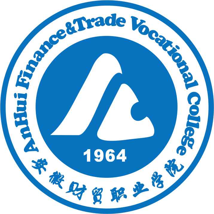 圖為：安徽財貿職業學院 校徽