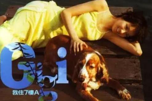 雪雪(梁詠琪《我住7樓A》專輯中的歌曲) 雪雪(梁詠琪《我住7樓A》專輯中的歌曲)