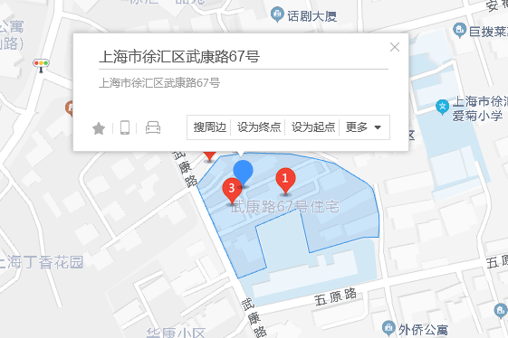武康路67號 武康路67號