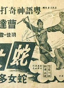 石堅(中國香港男演員) 石堅(中國香港男演員)