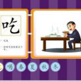 摩洛識字 摩洛識字