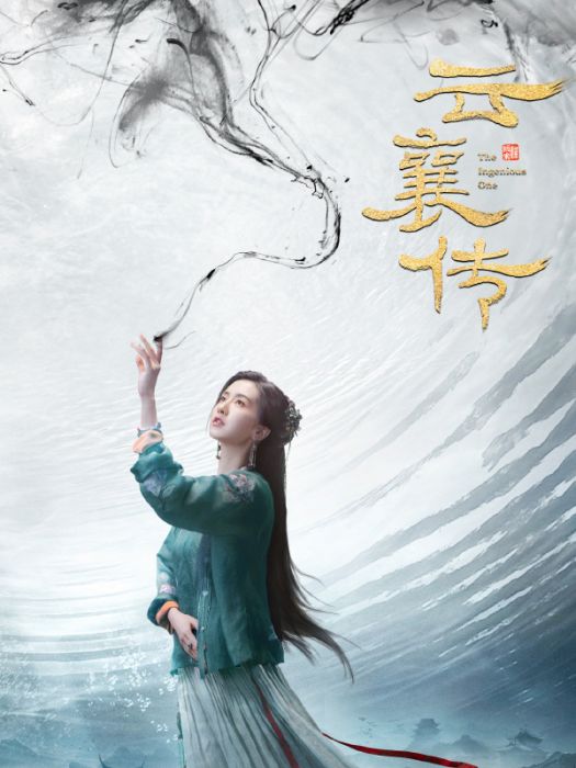 柯夢蘭 柯夢蘭