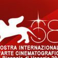 第68屆威尼斯國際電影節