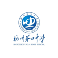 杭州第四中學(杭四中) 杭州第四中學(杭四中)