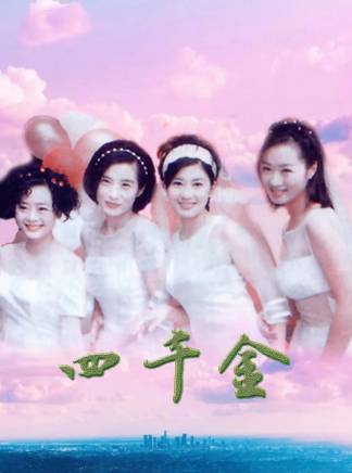 賈靜雯 賈靜雯