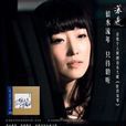 壹玖柒零 壹玖柒零
