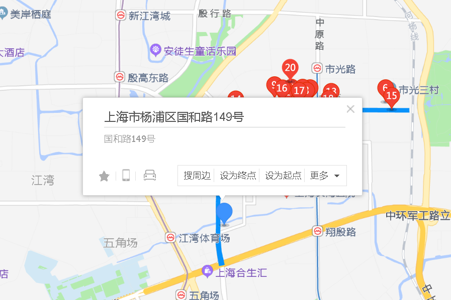 國和路149號 國和路149號
