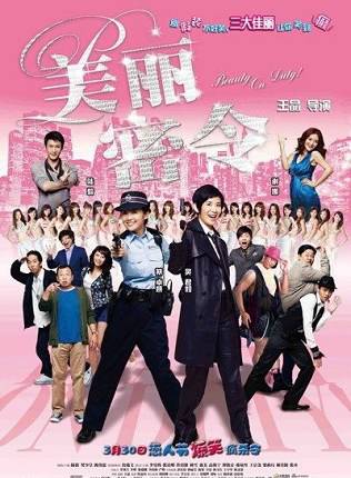 陳偉霆(威廉(香港藝人陳偉霆暱稱)) 陳偉霆(威廉(香港藝人陳偉霆暱稱))