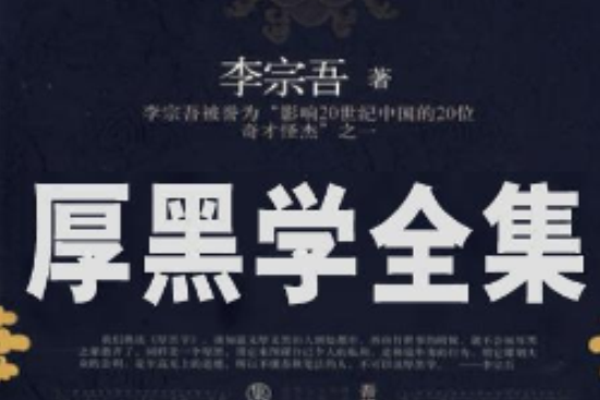 官掌天下 官掌天下