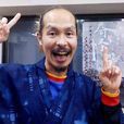 坂口候一 坂口候一