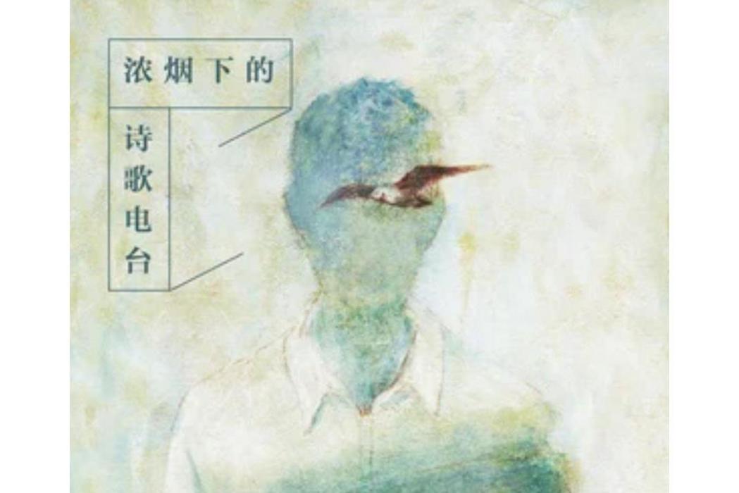 途中(陳鴻宇演唱歌曲) 途中(陳鴻宇演唱歌曲)