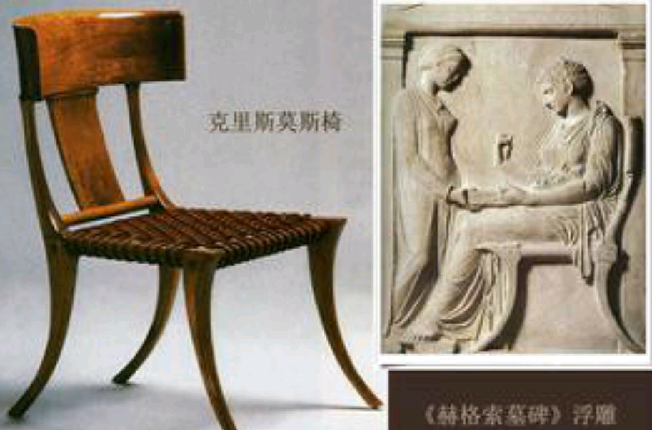 古希臘家具