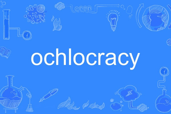 ochlocracy ochlocracy