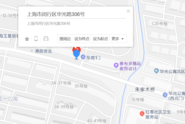 華光路306號 華光路306號