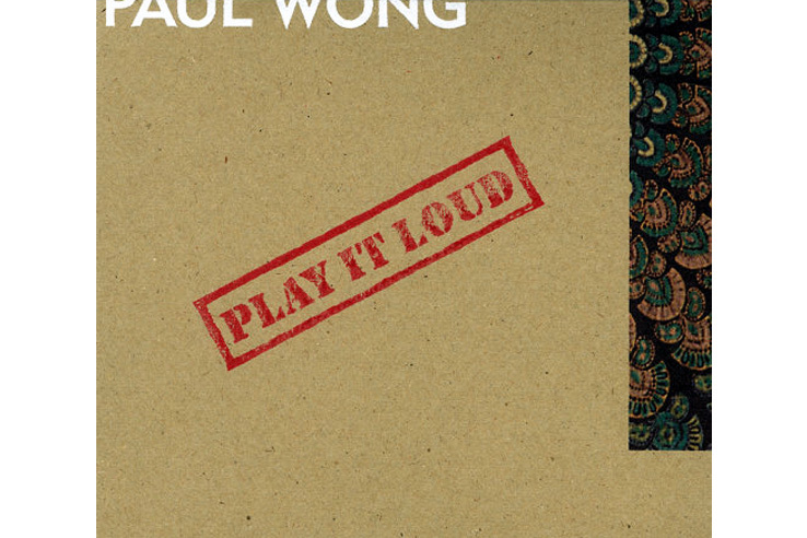 Play It Loud(2002年黃貫中的音樂專輯) Play It Loud(2002年黃貫中的音樂專輯)