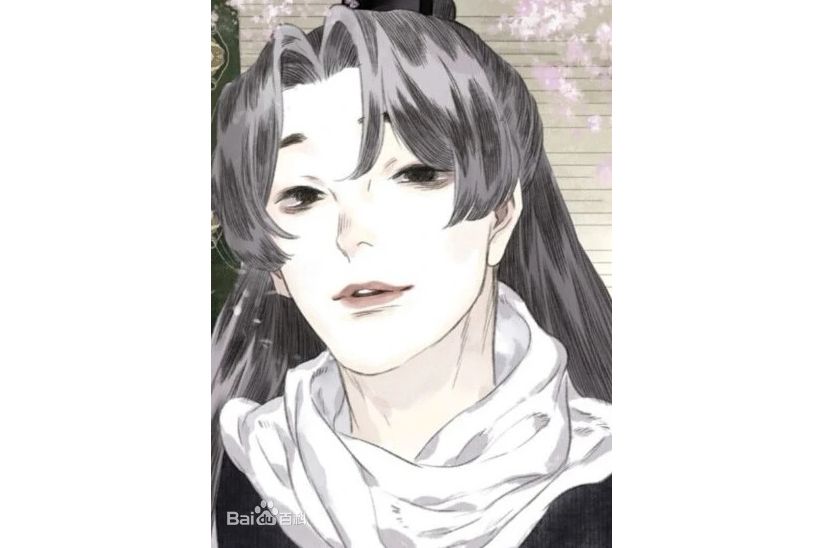 清商子 清商子
