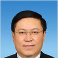 許強(北京市科學技術委員會黨組書記、主任)