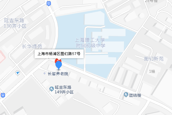 圖們路57號 圖們路57號